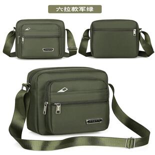 防水牛津布包男包单肩斜挎包男女生意包收钱包多层口袋生意收银包