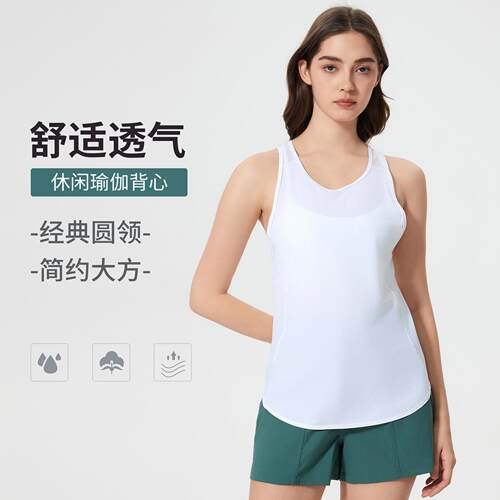 Yoga Back Shirt for Women's Fitness Running Breathable