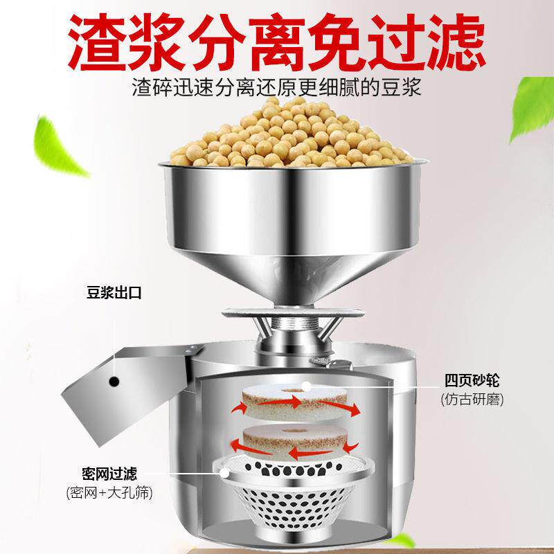 商用全自动豆腐机豆腐脑一整套家用新款小型一体豆浆机智能多功能