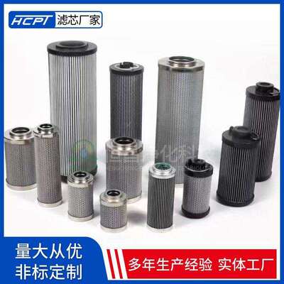 微型直回式ABZFE-R450-10-1X/MA双筒管路折叠滤芯 多折低压滤芯