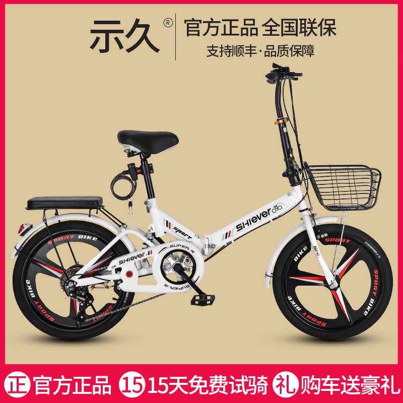 新款折叠自行车超轻便携成人男女式上班减震变速20/22寸脚踏单车