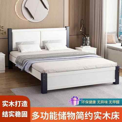 实木床1用.米现代简约双人RBM床11.5单人8床.2米经济型出租床1米