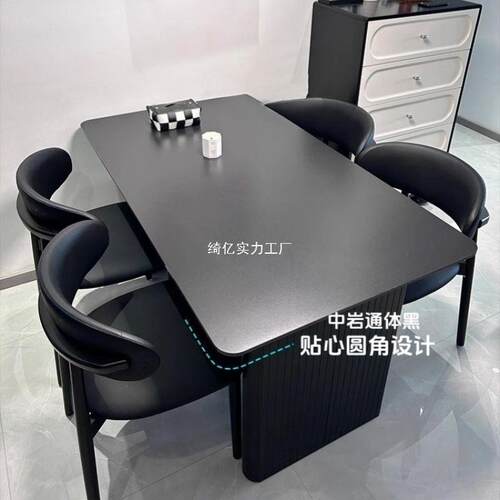代轻奢黑岩板餐桌椅桌组合意式家用饭桌色长方形无小户餐型简现约