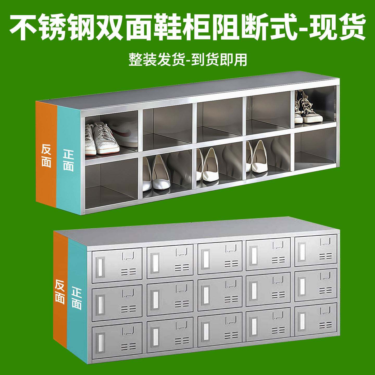 加厚不锈钢换鞋柜洁净车间双面阻断式鞋凳带门可坐人耐腐蚀易擦洗