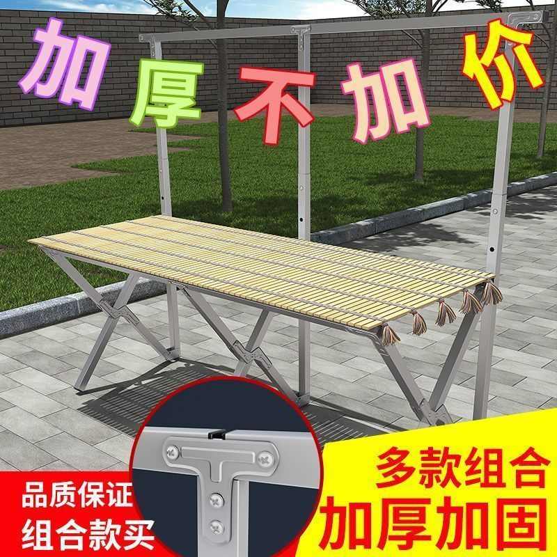 【加固款】摊位折叠架地摊架子摆货架竹席摆摊桌子便携夜市折叠摊