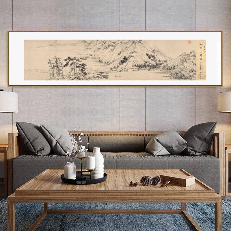 国画山水画富春山居图中式客厅装饰画办公室传世名画水墨挂画壁画