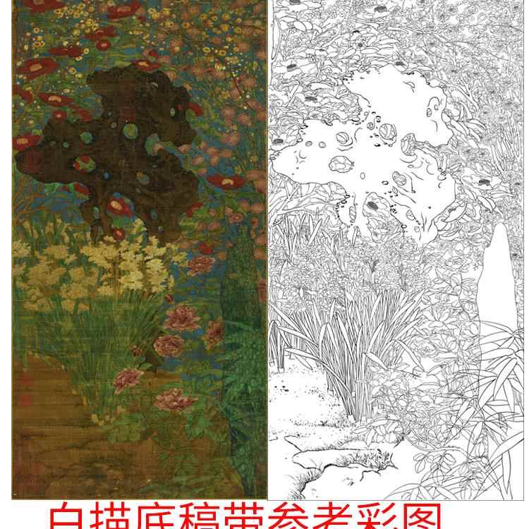 工笔画打印白描底稿竖幅花鸟宋赵昌《岁朝图》高清线描临摹过稿