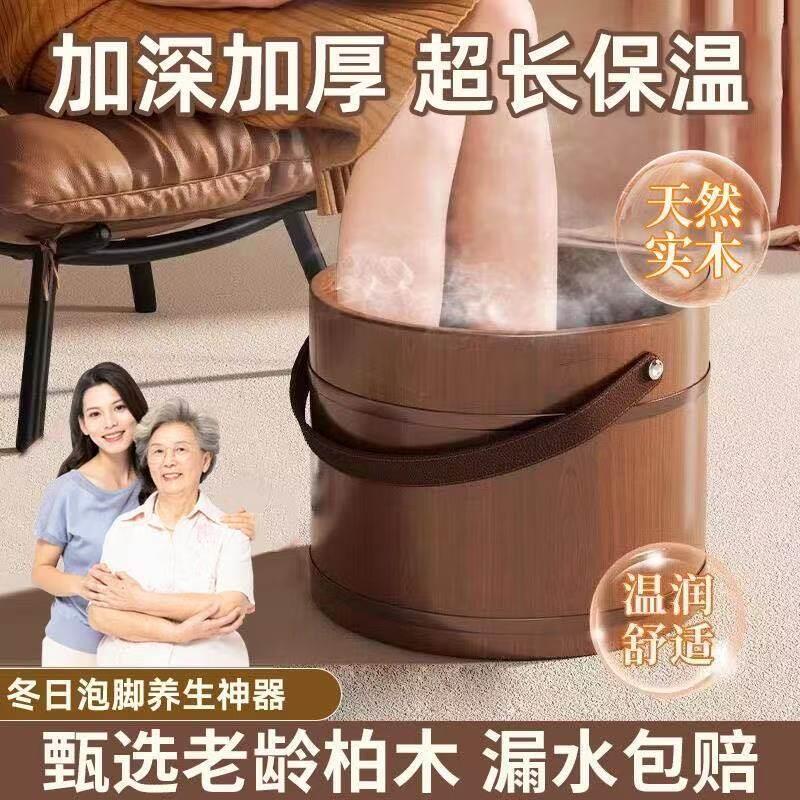 加厚柏木泡脚桶保温厂家直销手提木桶实木洗脚盆按摩泡脚足浴木盆
