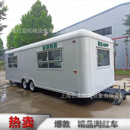 上海亿宝出口小吃车餐饮车烧烤小推车早餐车美食车Food kiosk