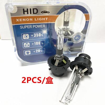 D1CD3C氙气灯D1SD2SD2RD3SD4S汽车灯泡12V35W55WD4R前照灯hid大灯