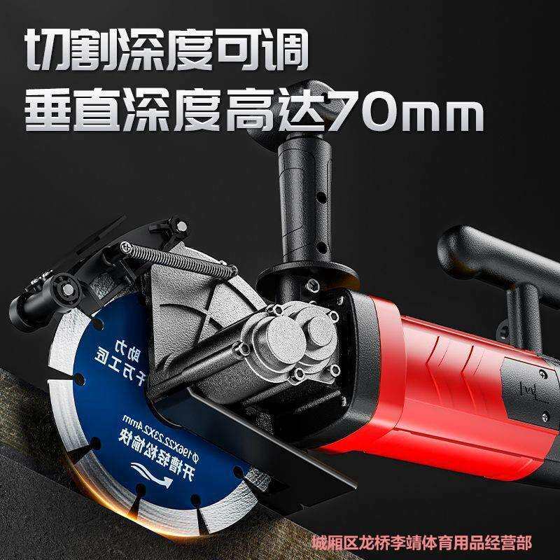 新款无刷专用单双片切割机开槽机无尘水电安装混凝土墙壁切割神器