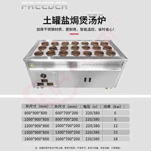 瓦煨汤炉 养生煨汤炉商用石子煨汤瓦煲汤盐焗设备 土煲汤炉