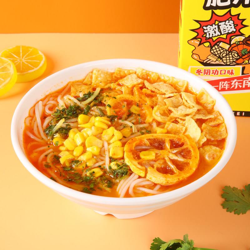 霸蛮肥汁米线港式米粉肥肠番茄方便速食牛肉酸辣粉夜宵冬阴汤粉丝
