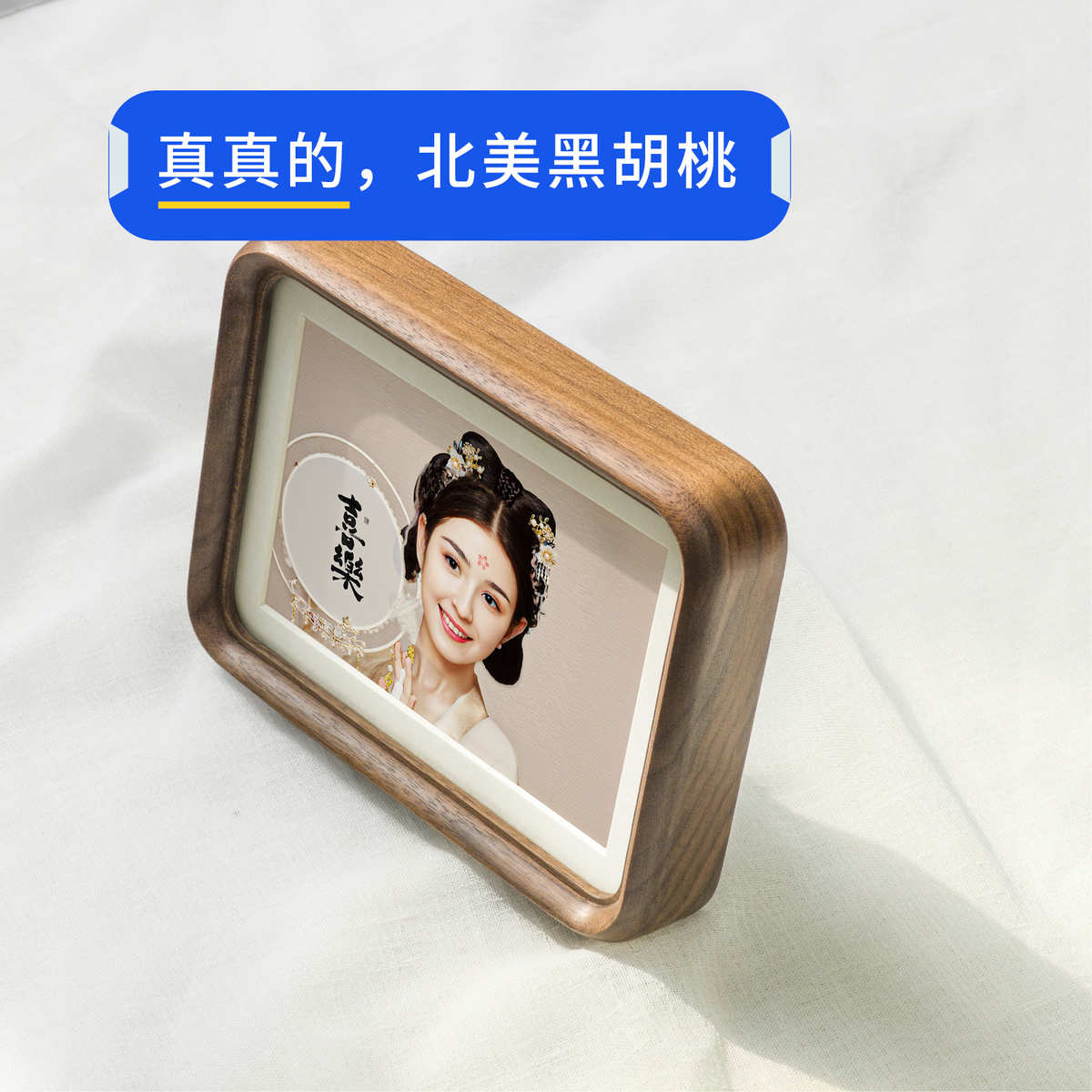 乾作实木黑胡桃相框书法照片diy自制画框定制原木桌面摆台摆件