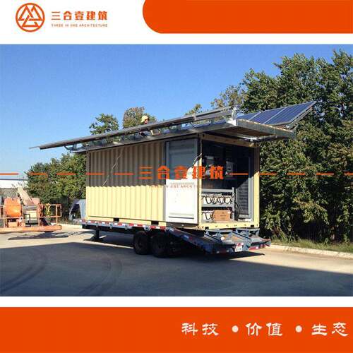 模块化建筑太阳能集装箱房屋光伏发电A级防火集装箱房屋