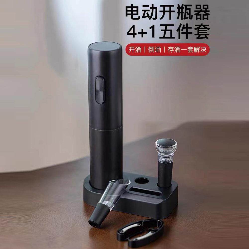电动红酒开 瓶器高档底座礼盒套组葡萄酒启瓶器全自动起子开 酒神