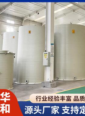 立式PPH储罐工业储水缠绕罐大容量化工盐酸储罐无缝一体储罐