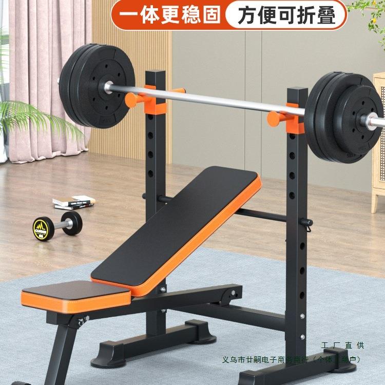 卧推架杠铃套装可折叠举重床家用健身器材多功能深蹲架飞鸟哑铃凳