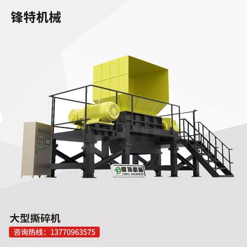 锋特大型金属撕碎机 餐厨垃圾石料机头料金属压块破碎机厂家现货