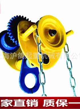 手拉跑车/单轨手拉小车/工字钢滑车/单轨行车/猫头吊1T2T3T5吨