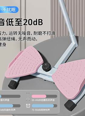 家用静音扭腰盘扭腰机按摩运动美腰机甩脂扭扭乐燃脂塑形旋转机