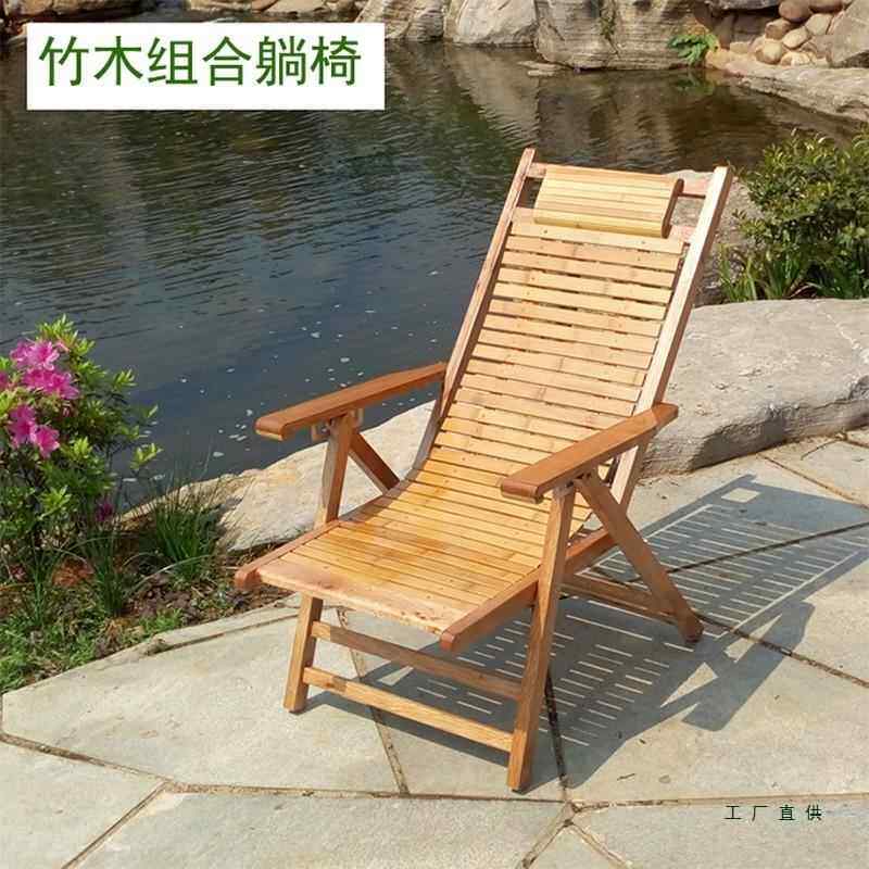 竹子椅折叠MRK午家用夏天休凉椅子成人睡椅多功午能老人靠椅垫子