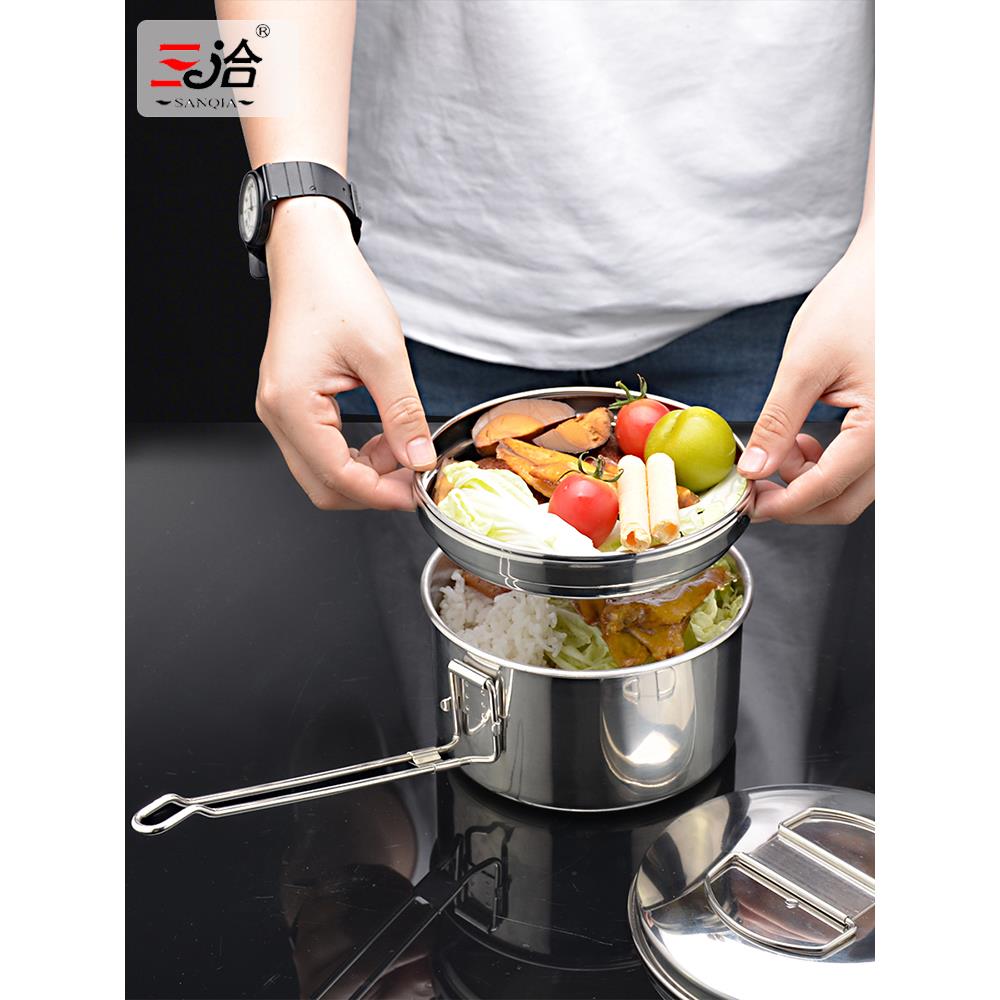 蒸饭盒圆形便当盒304不锈钢分格饭缸打饭蒸箱饭盒食堂 免费刻字