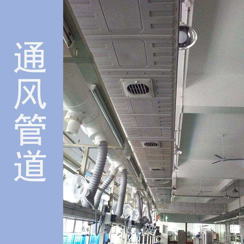 流水线冷风机管道工业冷风机通风管道安装效果好冷风机通风管道
