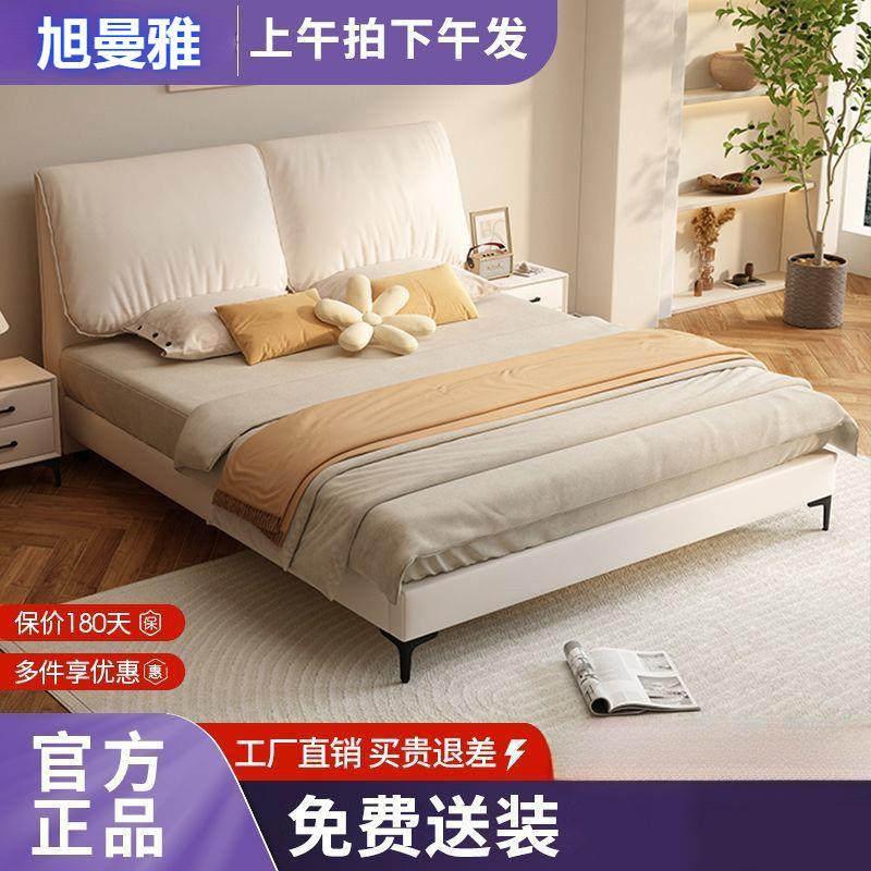 新款奶油风1.8米主卧大床婚床简约卧室现代双人床家用1.5米出租房