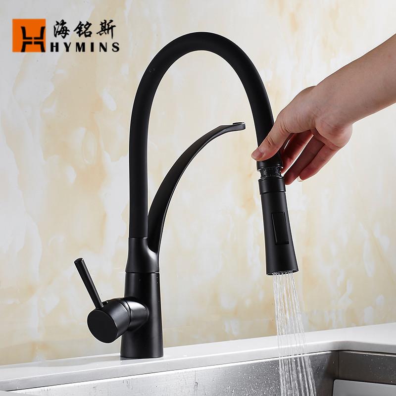 海铭斯 纯黑色烤漆个性冷热水水龙头 厨房洗菜盆水槽龙头 9071