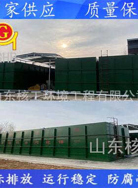 供应MBR一体化工厂污水处理设备MBR工业污水处理设备工业废水处理