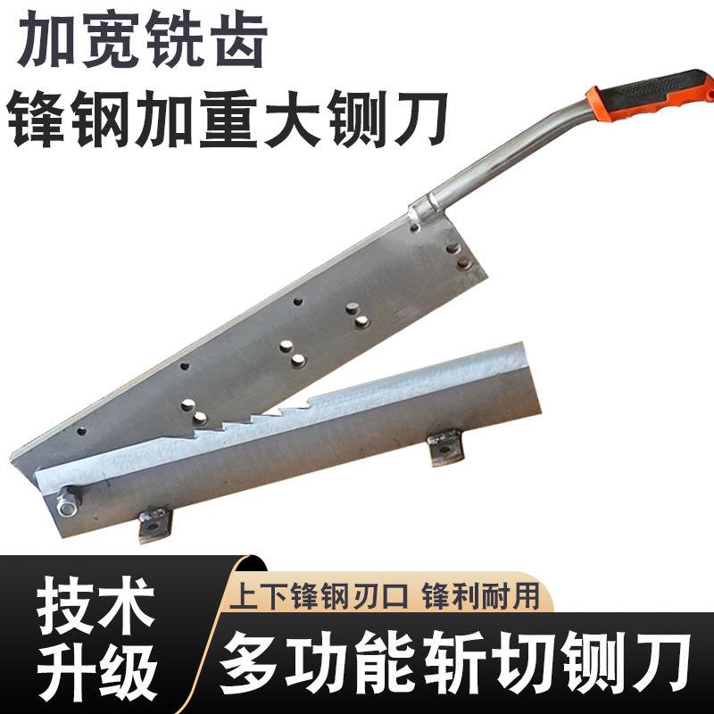 锋钢铡刀切骨刀商用特厚加重猪牛羊棒骨腿骨脊骨排骨砸闸刀切骨机