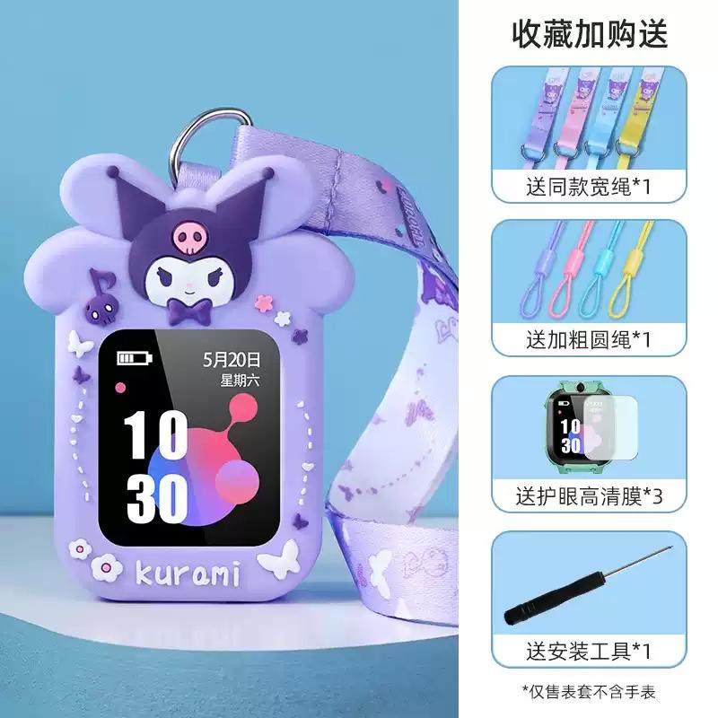 通用荣耀亲选WhizKid儿童电话手表2i表带W251挂脖子套保护壳吊绳