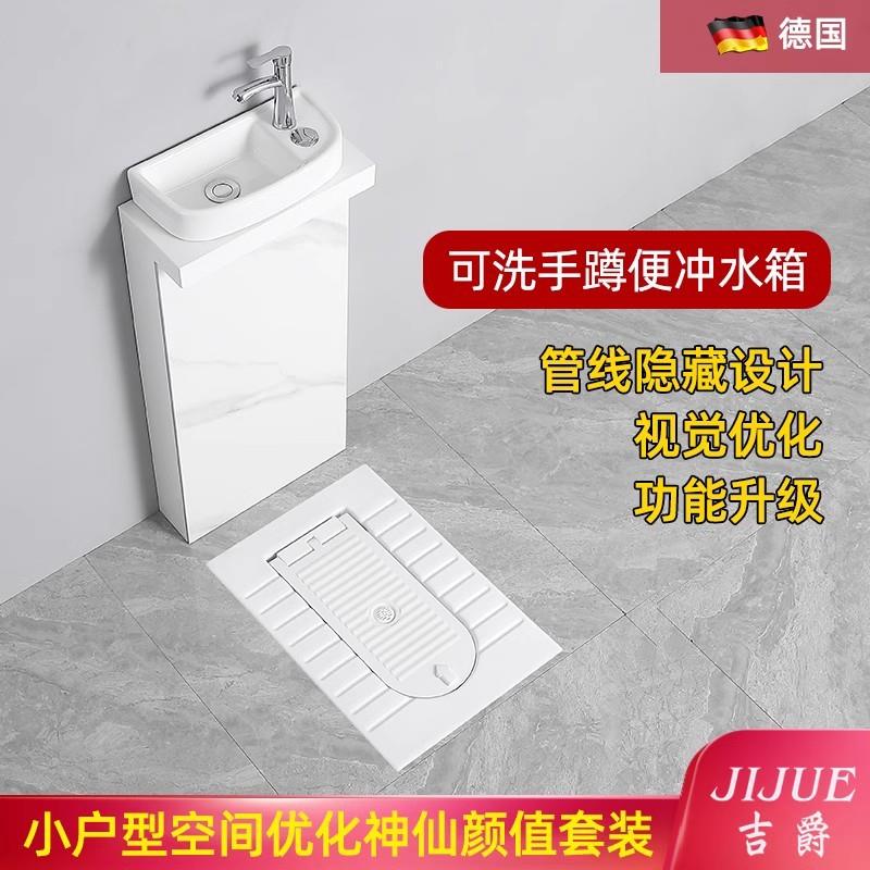 家用小户型一体带盖板蹲便器带洗手盆冲水箱整套装翻盖式蹲厕蹲坑