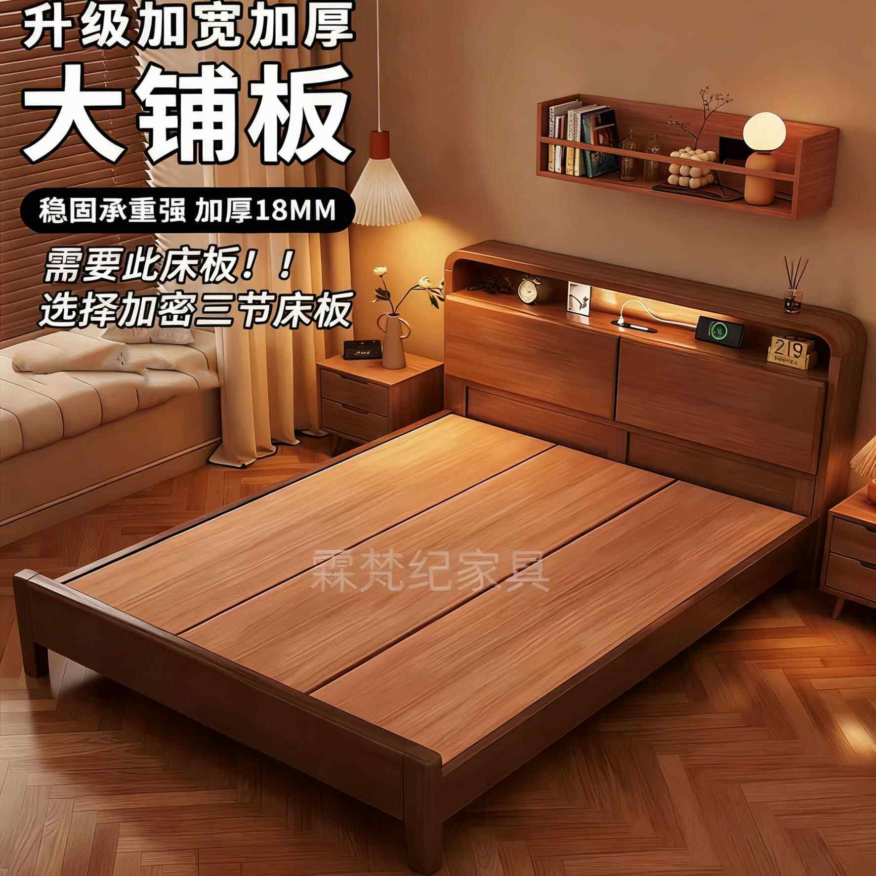 北欧全实木床纯实木现代简约1.8米1.5m1米35双人主卧室经济型婚床
