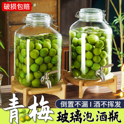 泡酒玻璃瓶专用酒瓶青梅酒空瓶杨梅果酒罐分装酒坛密封罐酒罐容器