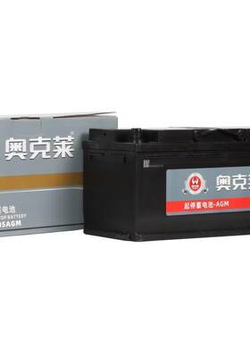 奥克莱汽车电瓶蓄电池105ah 铅酸蓄电池12v长续航电源