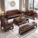 新中式 金花梨木冬夏两用全实木沙发组合客厅菠萝格坑几仿红木家俱