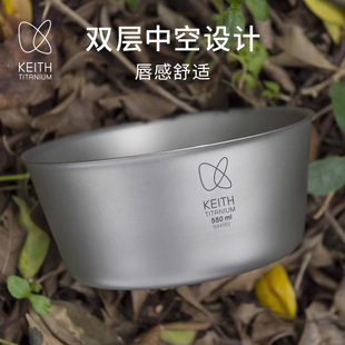 keith铠斯纯钛碗双层饭碗防烫隔热户外便携钛餐具家用泡面碗汤碗