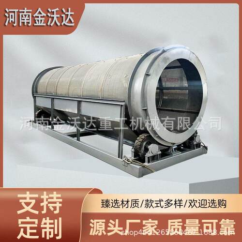 多功能砂石场筛沙机矿用砂石料双层无轴滚筒筛选机全自动分选筛