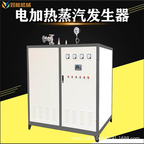 全自动蒸汽发生器源头厂家 家用立式全自动100公斤生物质颗粒锅炉