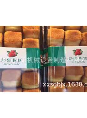 蜂蜜小蛋糕加工机器老式鸡蛋糕制作烤箱蜂蜜槽子糕全自动设备
