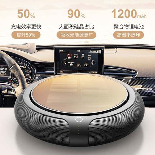 CZ-Z2太阳能载空气净化器汽车车香机祛甲醛异味可激光丝印loo礼薰