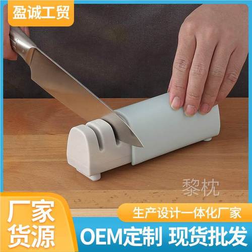 磨刀器家用快速磨刀小型磨刀架家用厨房小工具多功能磨刀石神器