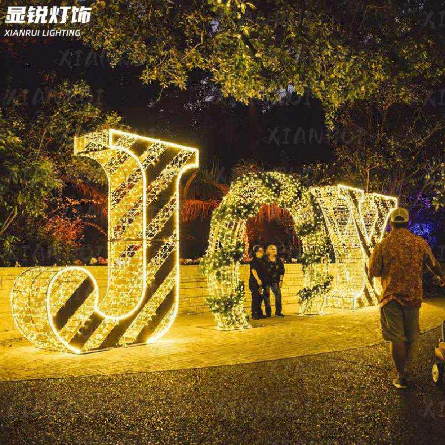 XMAS户外景观led文字标语灯圣诞造型JOY造型装饰灯图案铁艺立体