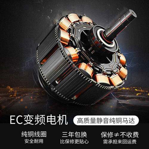 换4寸EC变频斜流增压管道风机110~822240静V支持商标抽风机V排风