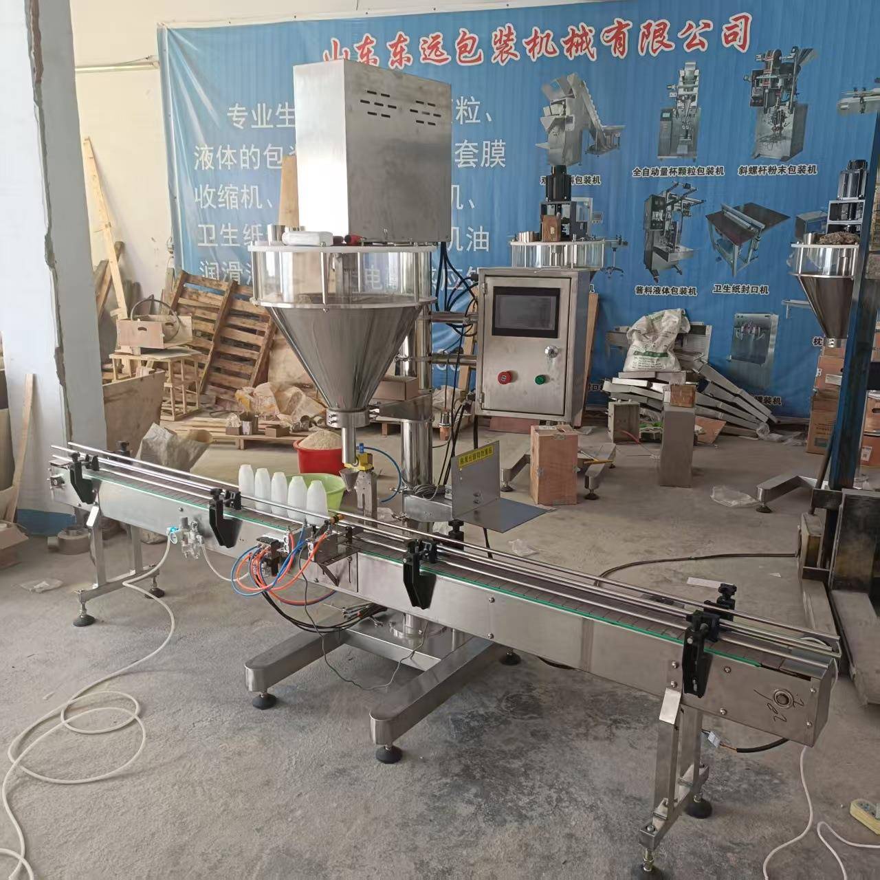 奶粉玉米羹全自动灌装设备代餐粉玉米糊早餐粉自动输送包装机