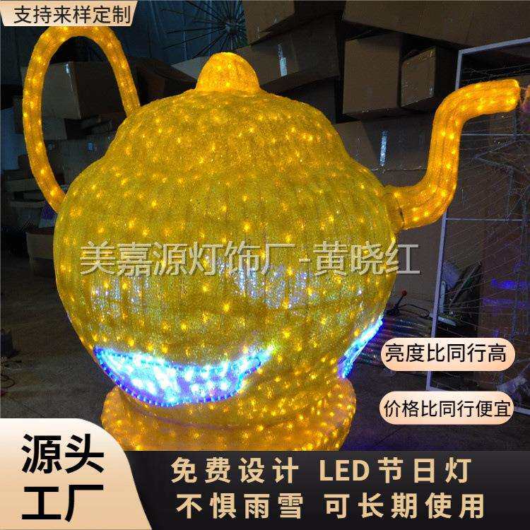 滴塑拉丝工艺 - LED动物火烈鸟造型灯 灯展 LED茶壶造型灯 灯光展