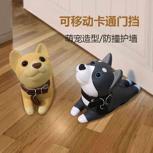 门阻器门塞挡门防撞门挡防风阻门器房门门缝卡紧门楔子卡门固定器