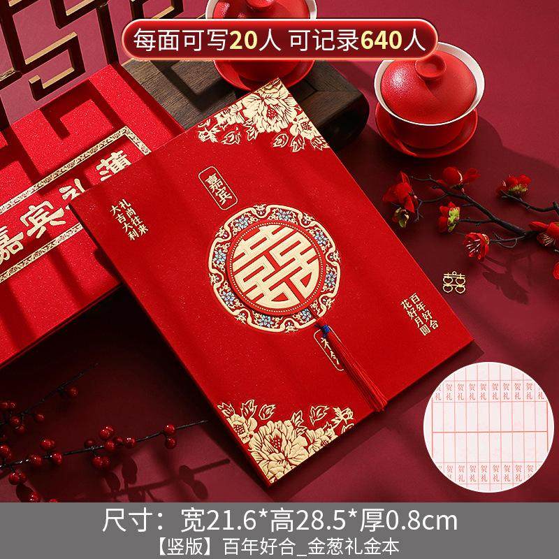 高档磨砂乔迁之喜嘉宾礼薄本新房过火人情记账本搬家收礼单礼金薄,节庆用品/礼品,陪嫁用品套装,淘宝优惠券,粉丝福利购,淘宝优惠卷